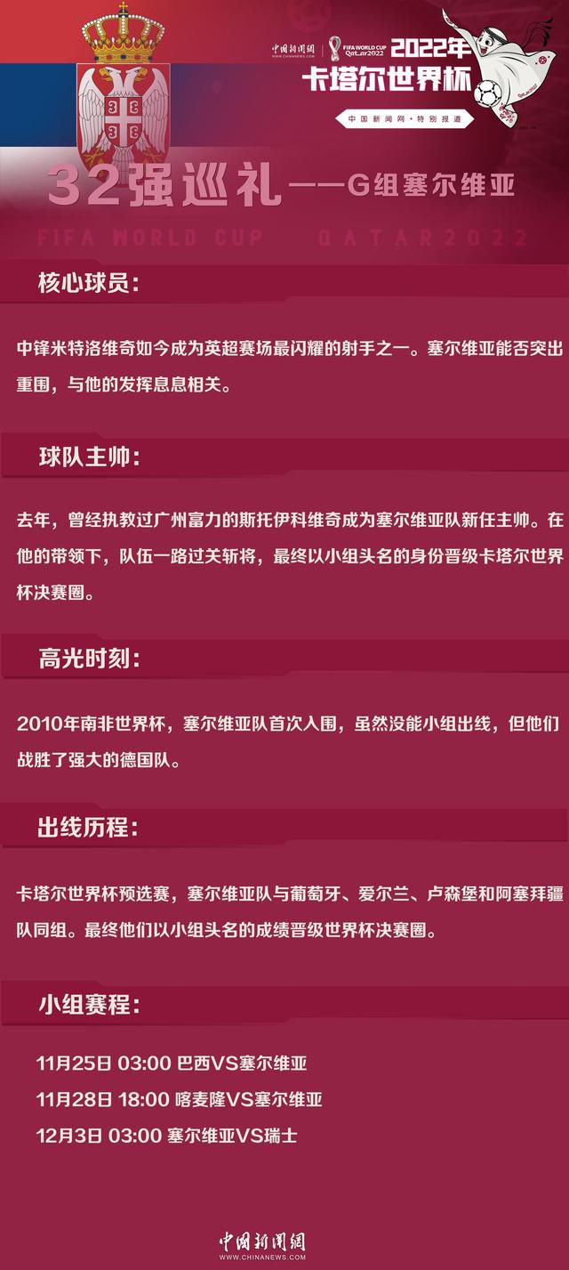 至于合同期内的球员，薪资都在足协的划线范围内，合理运营下，俱乐部的生存，应该问题不大。